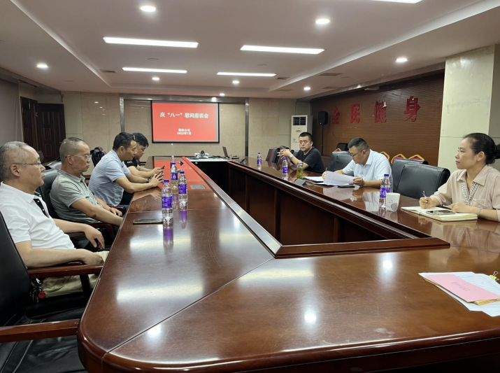 qm球盟会集团开展庆“八一”慰问座谈会