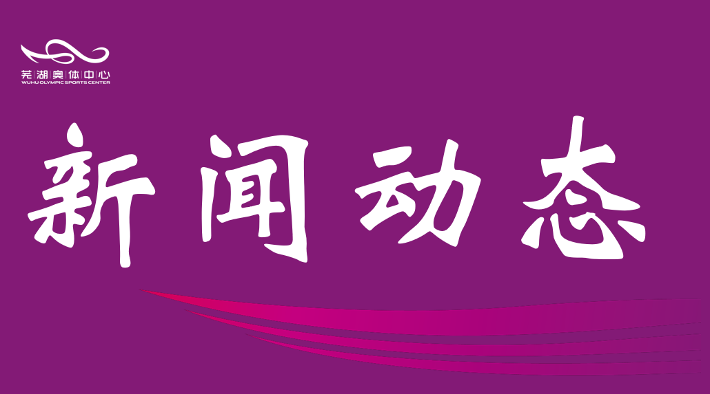 市qm球盟会公司开展“宪法宣传周”专题学习与测试活动